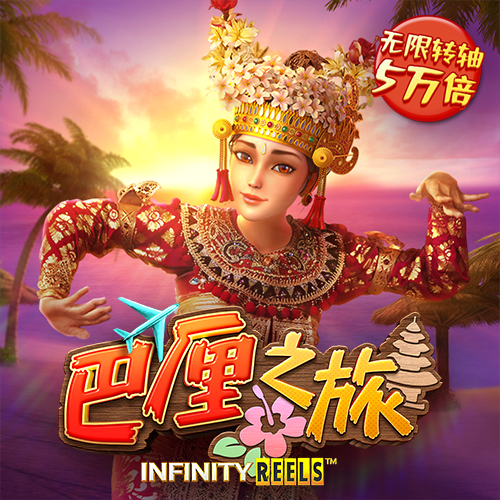 万博全站ManBetX下载截图4