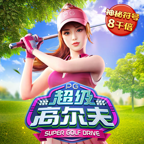 云顶国际app官方下载
