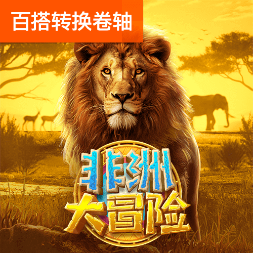 4G娱乐下载官方正版