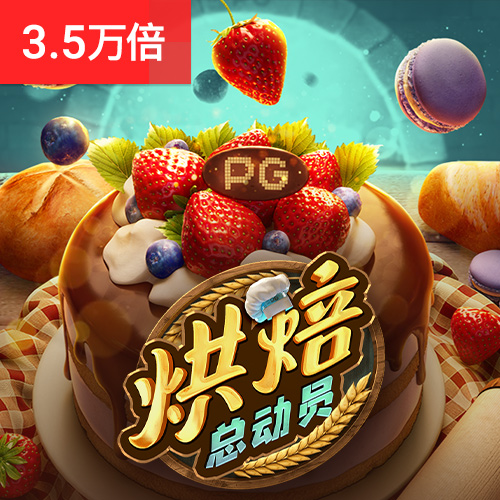 球王会体育官方app